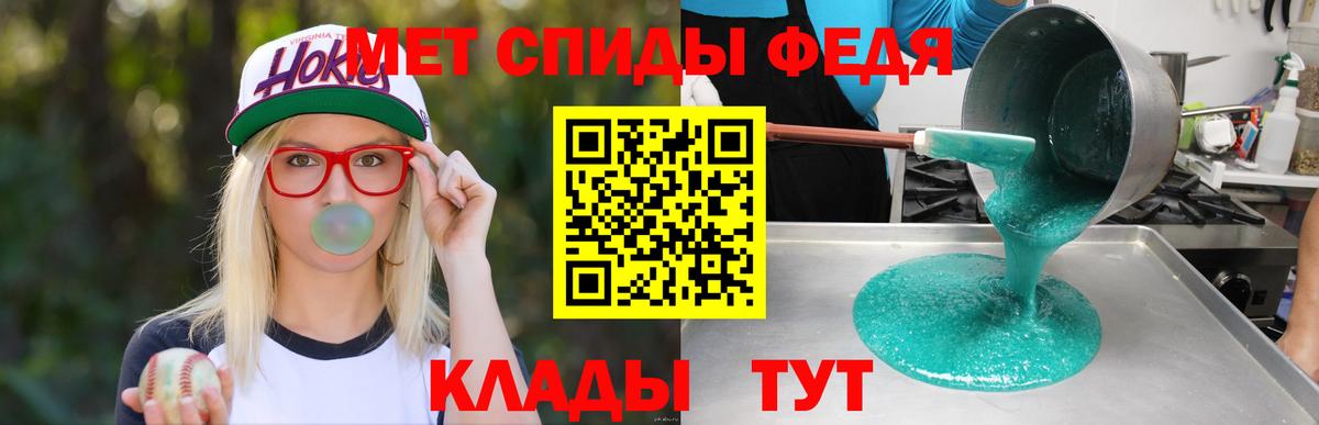 АМФЕТАМИН VHQ Качканар