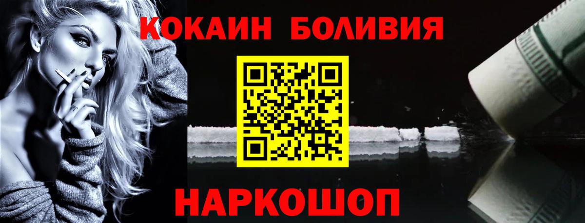 COCAIN VHQ  Вход с VPN  Качканар 