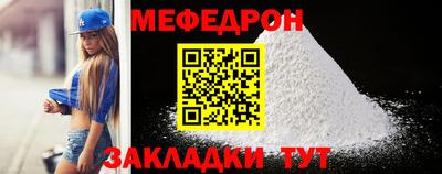 MDMA Краснокаменск