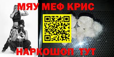 прущие грибы Краснознаменск