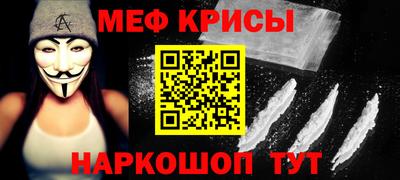 прущие грибы Краснознаменск