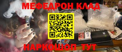 MDMA Краснокаменск