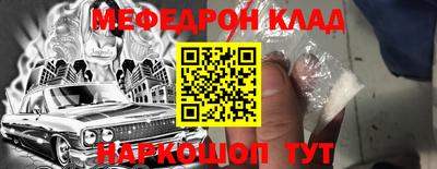 MDMA Краснокаменск