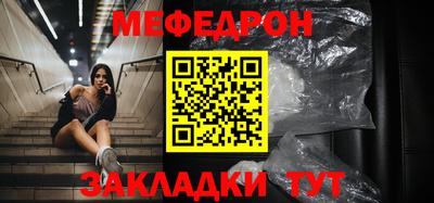 MDMA Краснокаменск