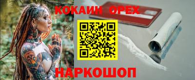 синтетический гашиш Краснодар