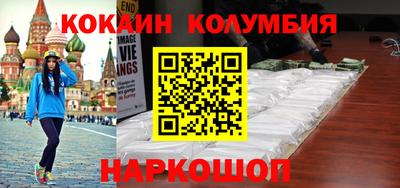 синтетический гашиш Краснодар