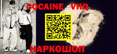 синтетический гашиш Краснодар
