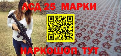 MDMA Краснокаменск