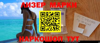 прущие грибы Краснознаменск