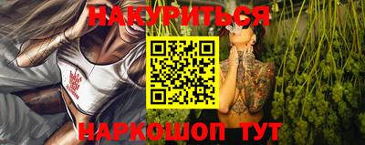синтетический гашиш Краснодар