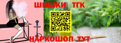 синтетический гашиш Краснодар