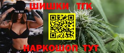 синтетический гашиш Краснодар