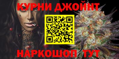 синтетический гашиш Краснодар