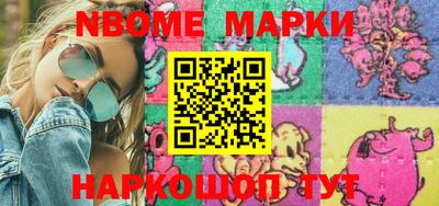 MDMA Краснокаменск