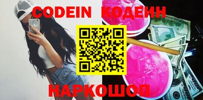 синтетический гашиш Краснодар