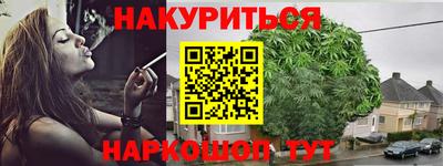 синтетический гашиш Краснодар
