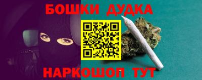 прущие грибы Краснознаменск