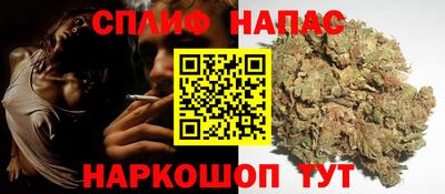 синтетический гашиш Краснодар