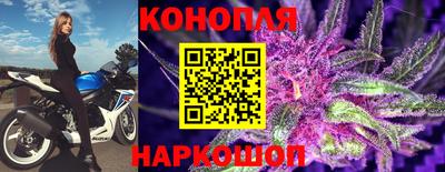 синтетический гашиш Краснодар