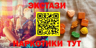 MDMA Краснокаменск
