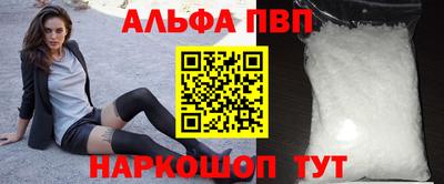 прущие грибы Краснознаменск
