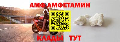 MDMA Краснокаменск