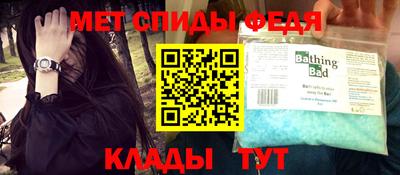 синтетический гашиш Краснодар