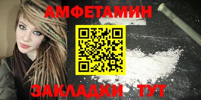 MDMA Краснокаменск