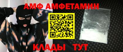 синтетический гашиш Краснодар