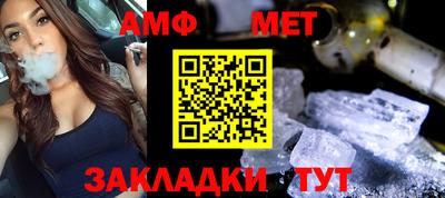 MDMA Краснокаменск