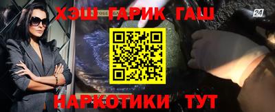 MDMA Краснокаменск