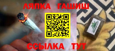прущие грибы Краснознаменск