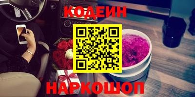 синтетический гашиш Краснодар