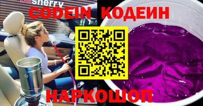 MDMA Краснокаменск