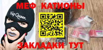 синтетический гашиш Краснодар
