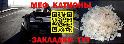 прущие грибы Краснознаменск