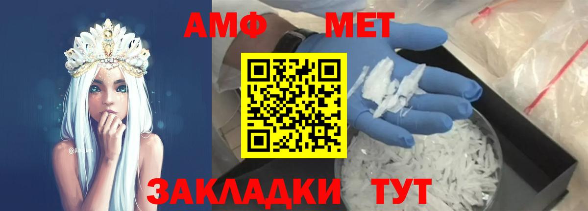 Качканар  Первитин мет  Первитин мет  Вход с VPN 
