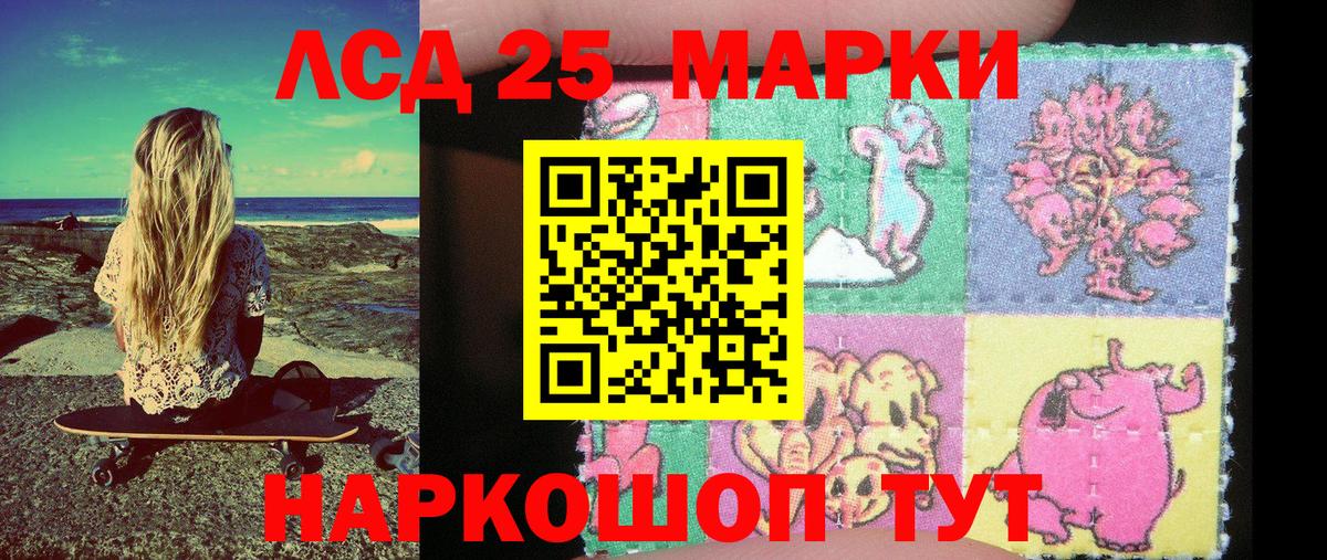 Наркотические марки 1,5мг Качканар