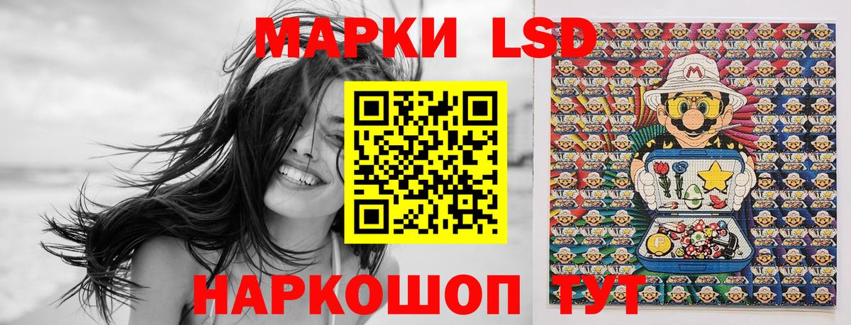 Марки NBOMe 1,8мг  Вход с VPN  Качканар 