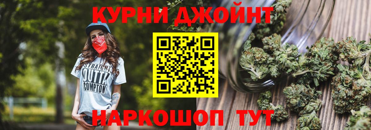 Конопля план  Шишки марихуана VHQ  Вход с VPN  Качканар  Шишки марихуана тримм  Канабис план 